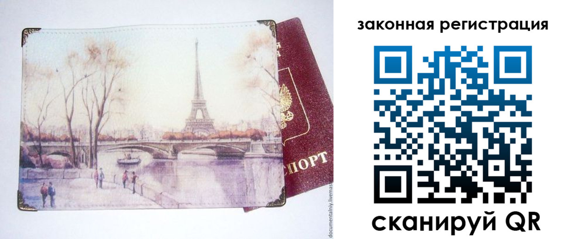 пропишу в квартире в Петровске
